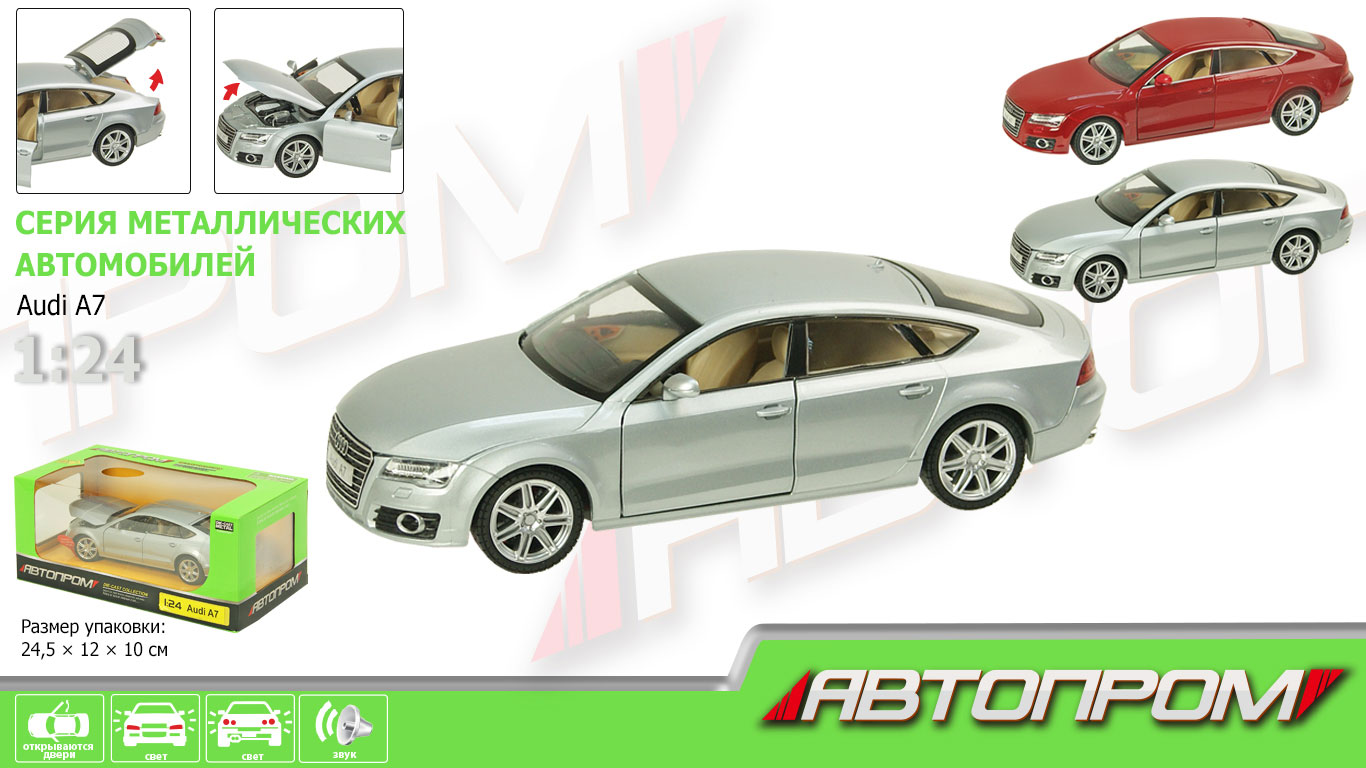 

Машина металл "АВТОПРОМ",M 1:24 "Audi A7", 2 цвета, батар.,свет,звук,откр.двери,капот,багаж., в кор.(68248A)