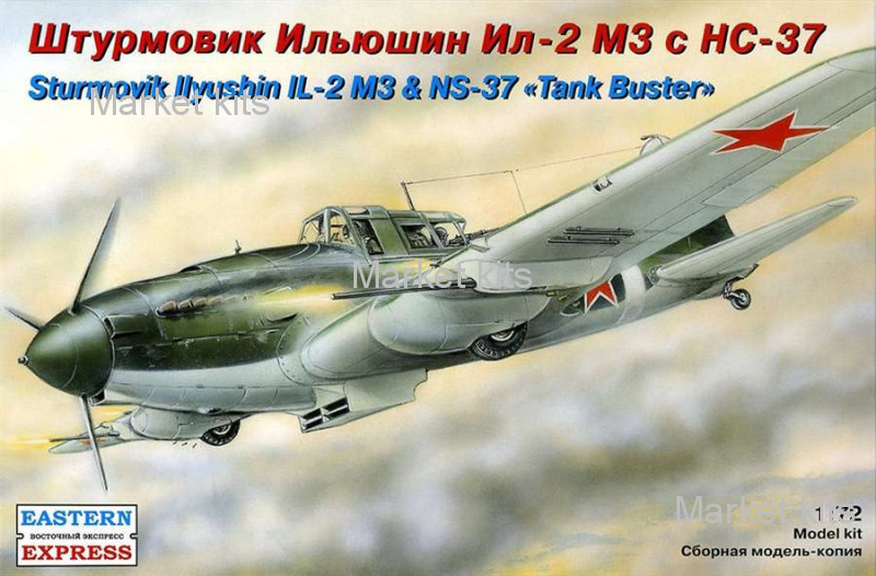 

Штурмовик Ильюшин Ил-2 М3 с НС-37 1:72 Eastern Express (EE72217)