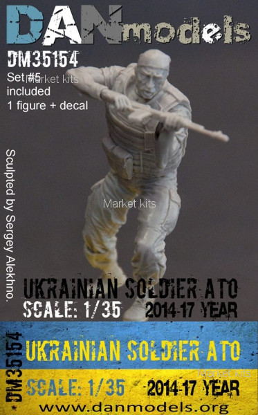 

Фигура: Украинский солдат в АТО, 2014-17 Украина, набор 5 1:35 DAN models (DAN35154)