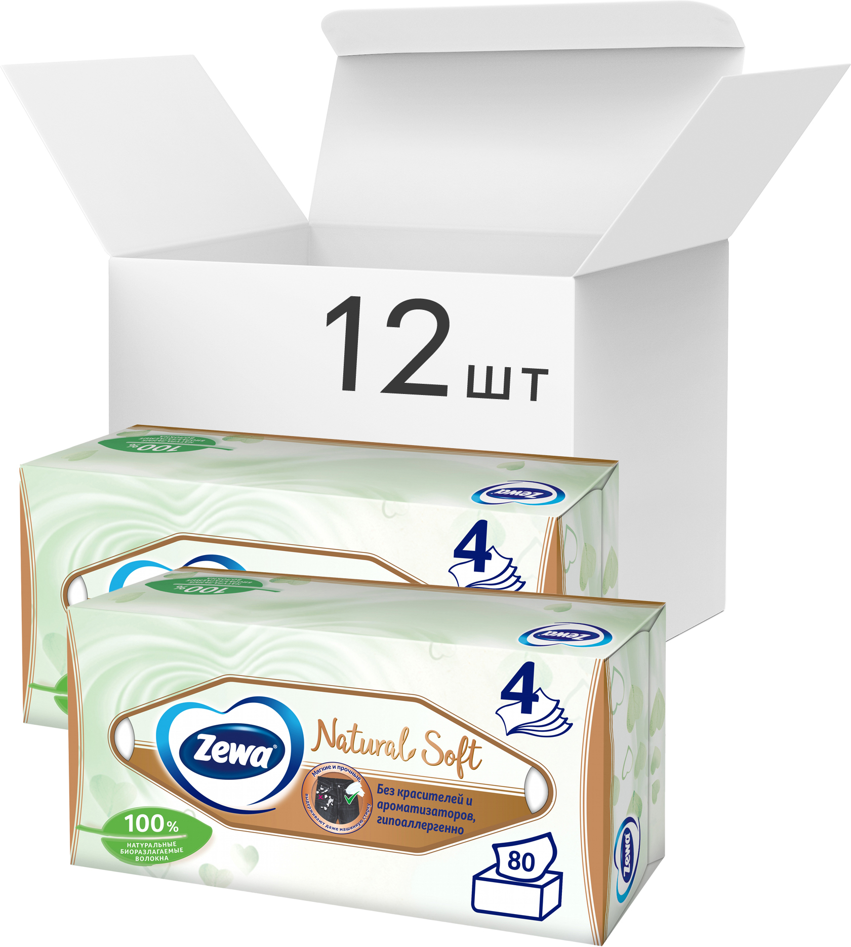 Упаковка салфеток косметических Zewa Natural Soft 4 слоя 12 пачек по 80 шт Бело-кремовых