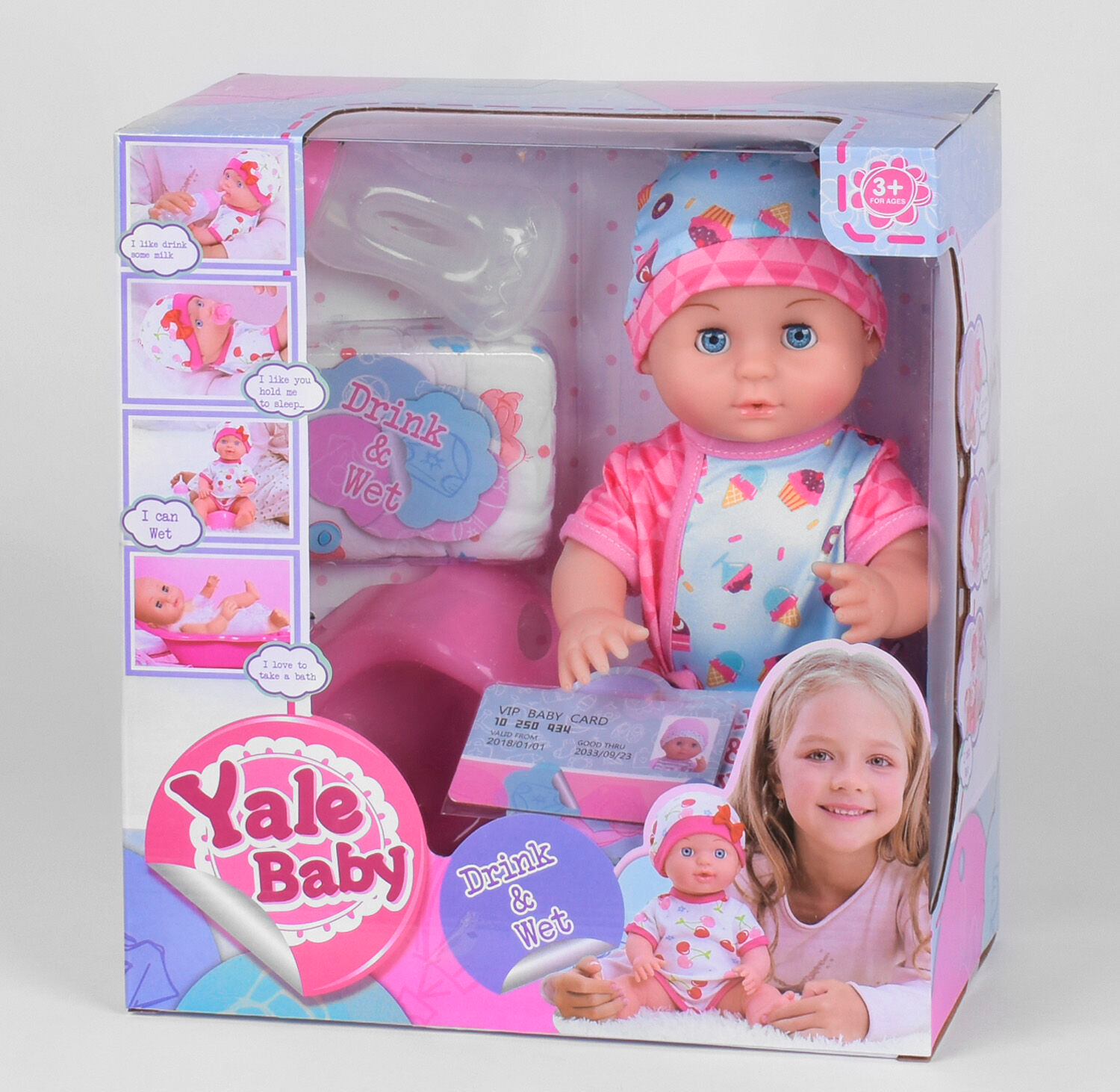 

Кукла пупс Yale Baby 1860 J функциональный с аксессуарами