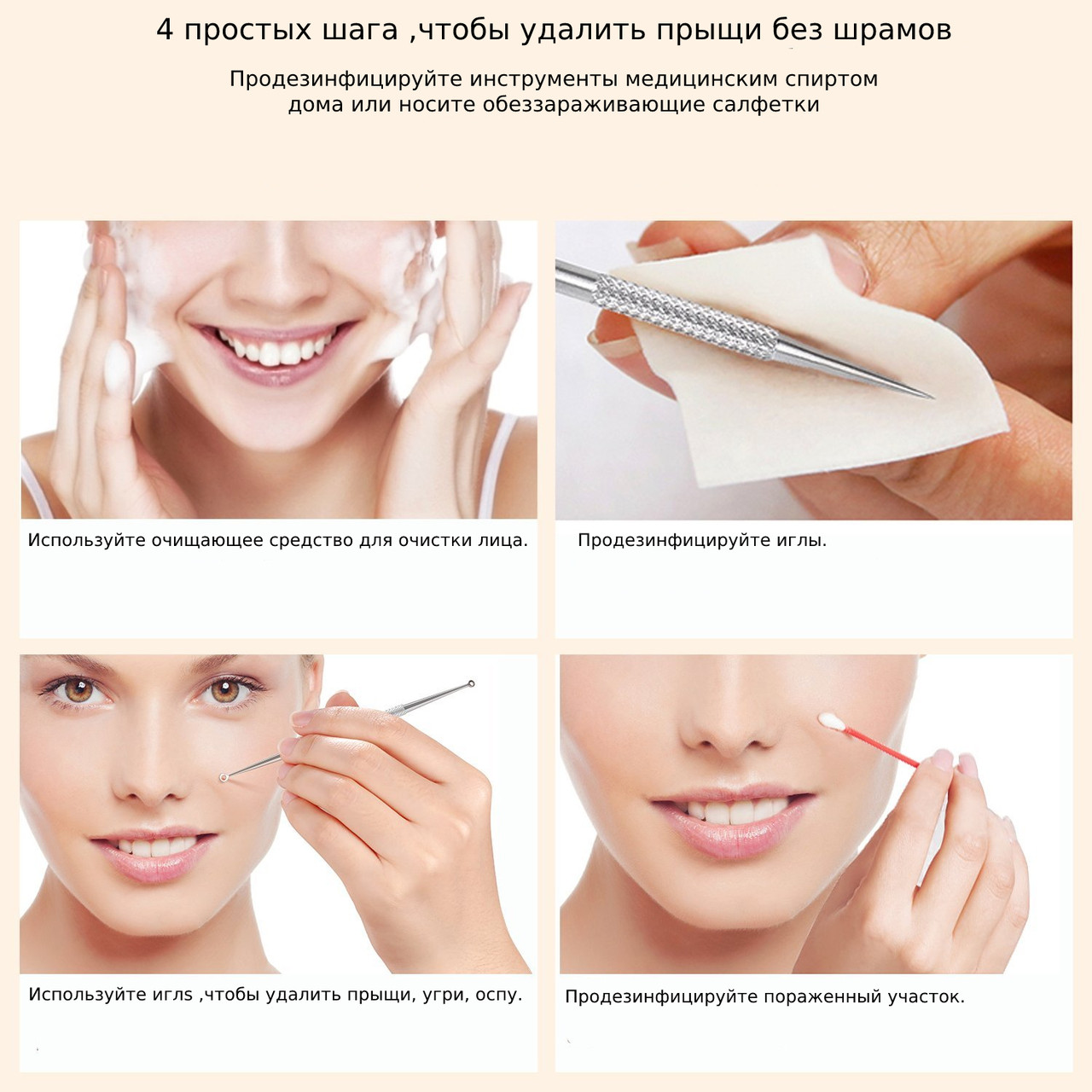 Набор инструментов для чистки лица Beauty&Care из 5 штук с металлическим  футляром от продавца: TOPOL-2 – в интернет-магазине ROZETKA | Купить в  Украине: Киеве, Харькове, Днепре, Одессе, Запорожье, Львове