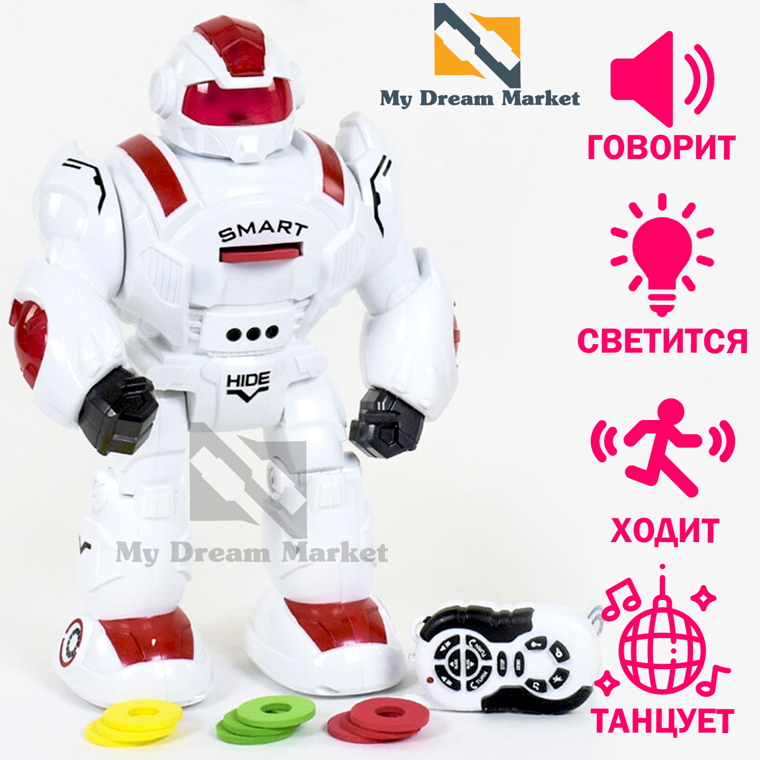 

Робот игрушка - Интерактивный робот на радиоуправлении детский со световыми и звуковыми эффектами танцует стреляет дисками ходит – игровая игрушка на батарейках для детей от 3 лет