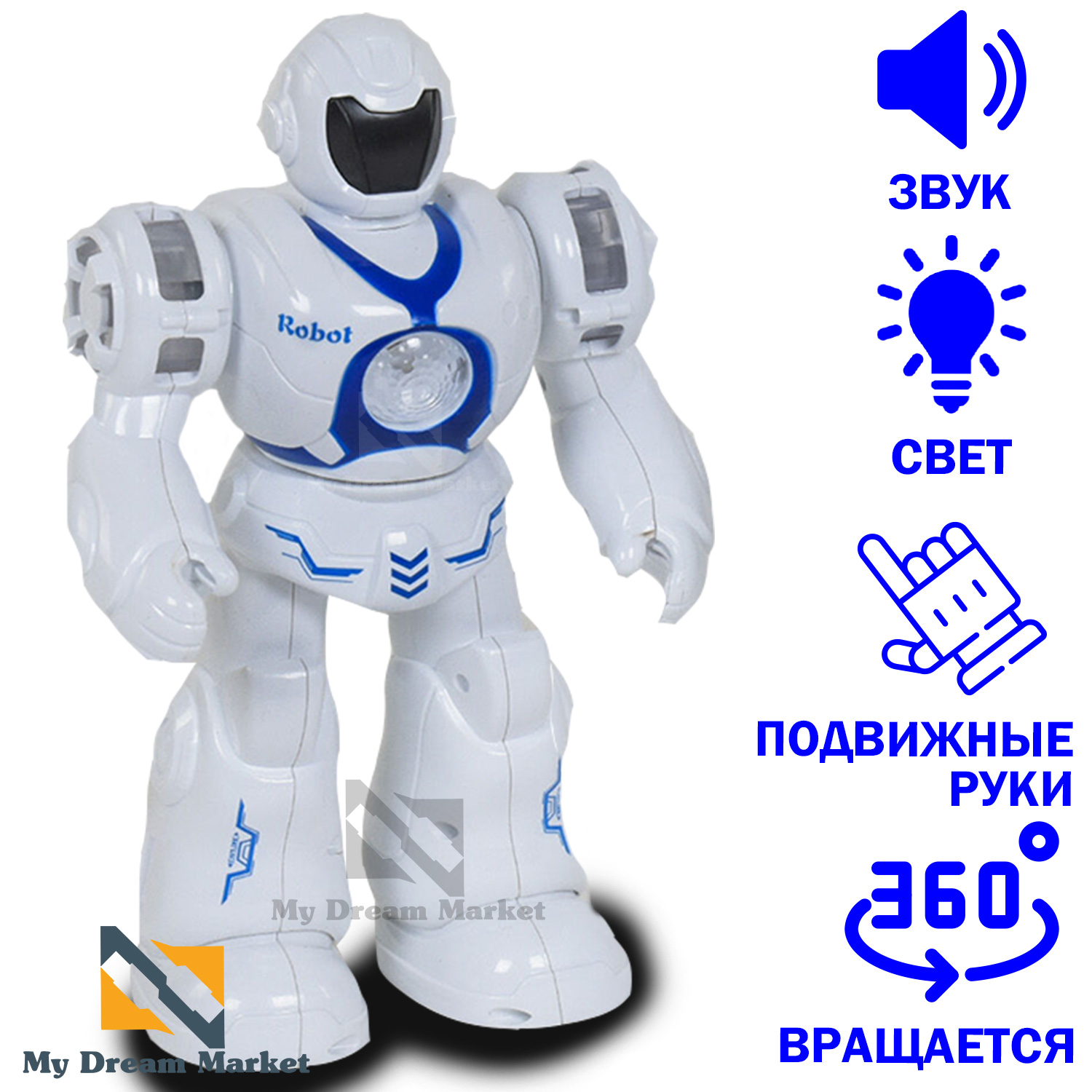 

Робот игрушка - интерактивный робот детский со световыми и звуковыми эффектами ходит и туловище вращается на 360 градусов – игровая игрушка на батарейках для детей от 3 лет