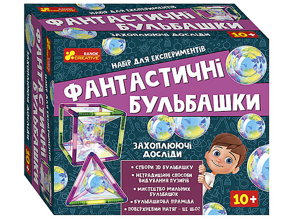 

Набор для экспериментов "Фантастические пузыри" укр RANOK-CREATIVE (0323У)