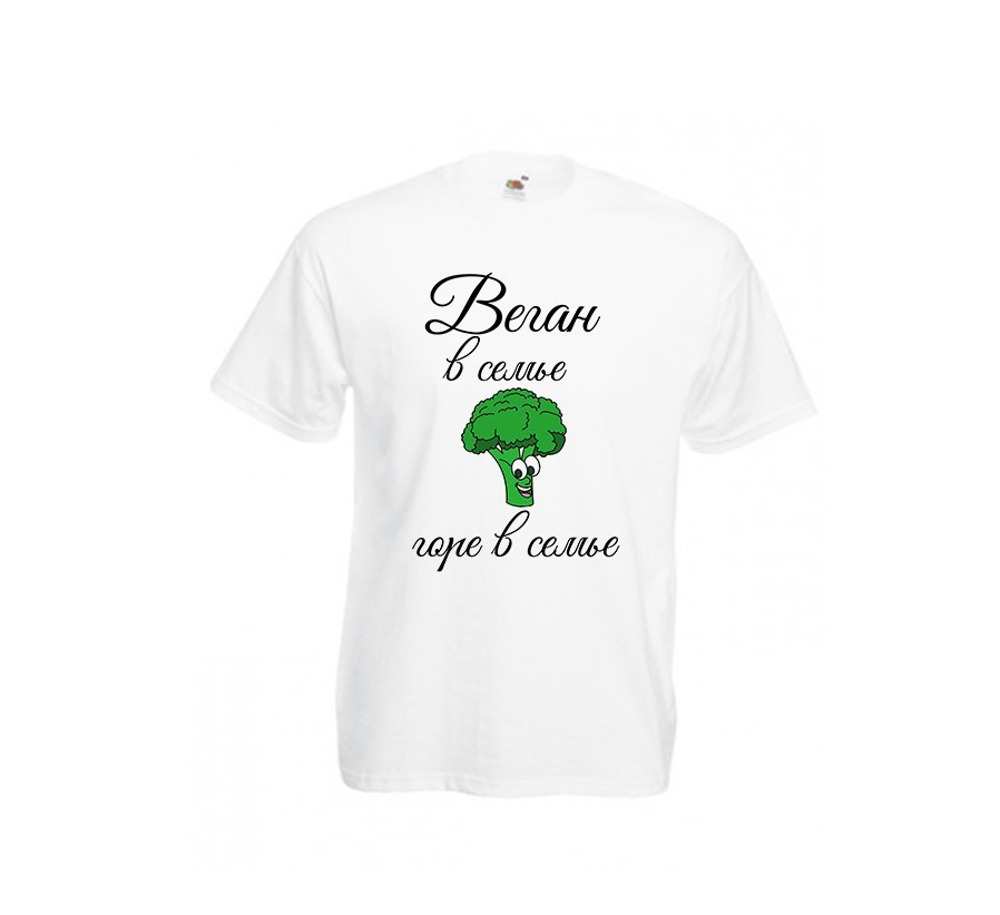 

Футболка Fruit of the loom Веган в семье XXL белая (D198)