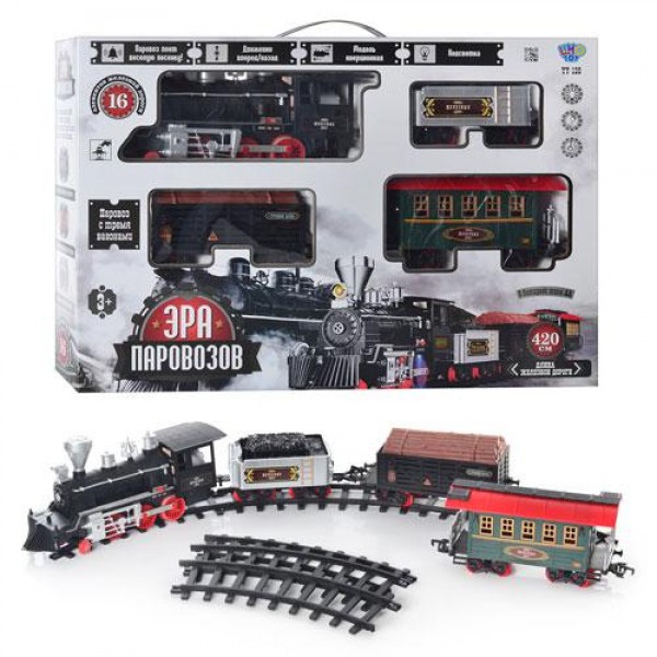 

Железная дорога Limo Toy 701831 R/YY 127 Railway CH190822