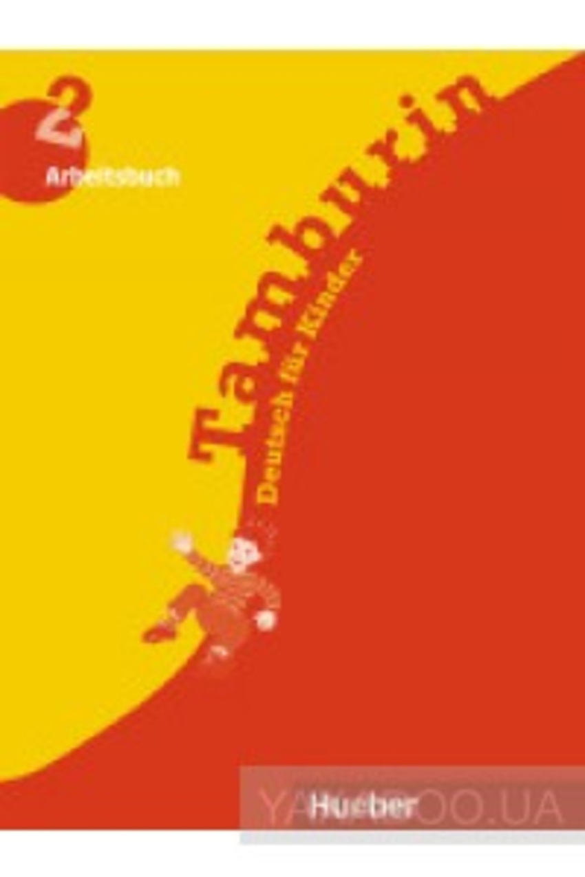

Книга Tamburin 2 Arbeitsbuch
