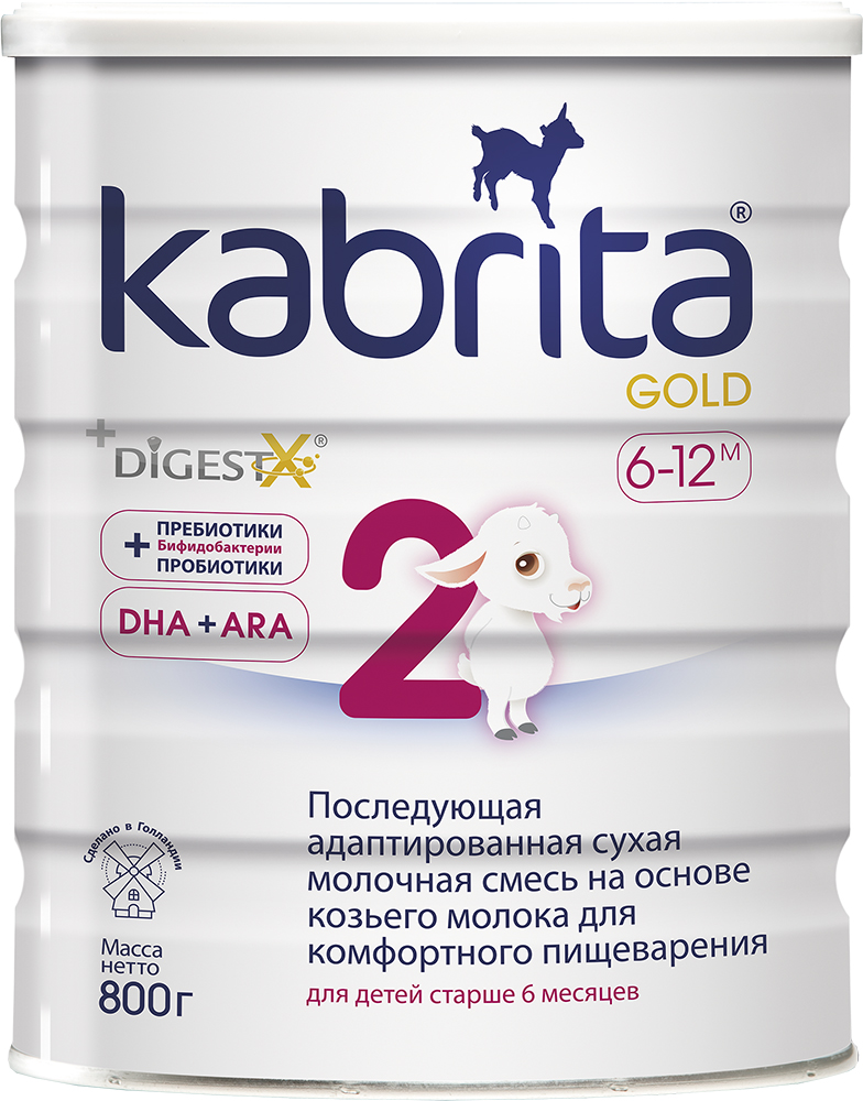 

Дальнейшая адаптированная сухая молочная смесь Kabrita 2 Gold для комфортного пищеварения на основе козьего молока (для детей старше 6 месяцев) 800 г (8716677007328)