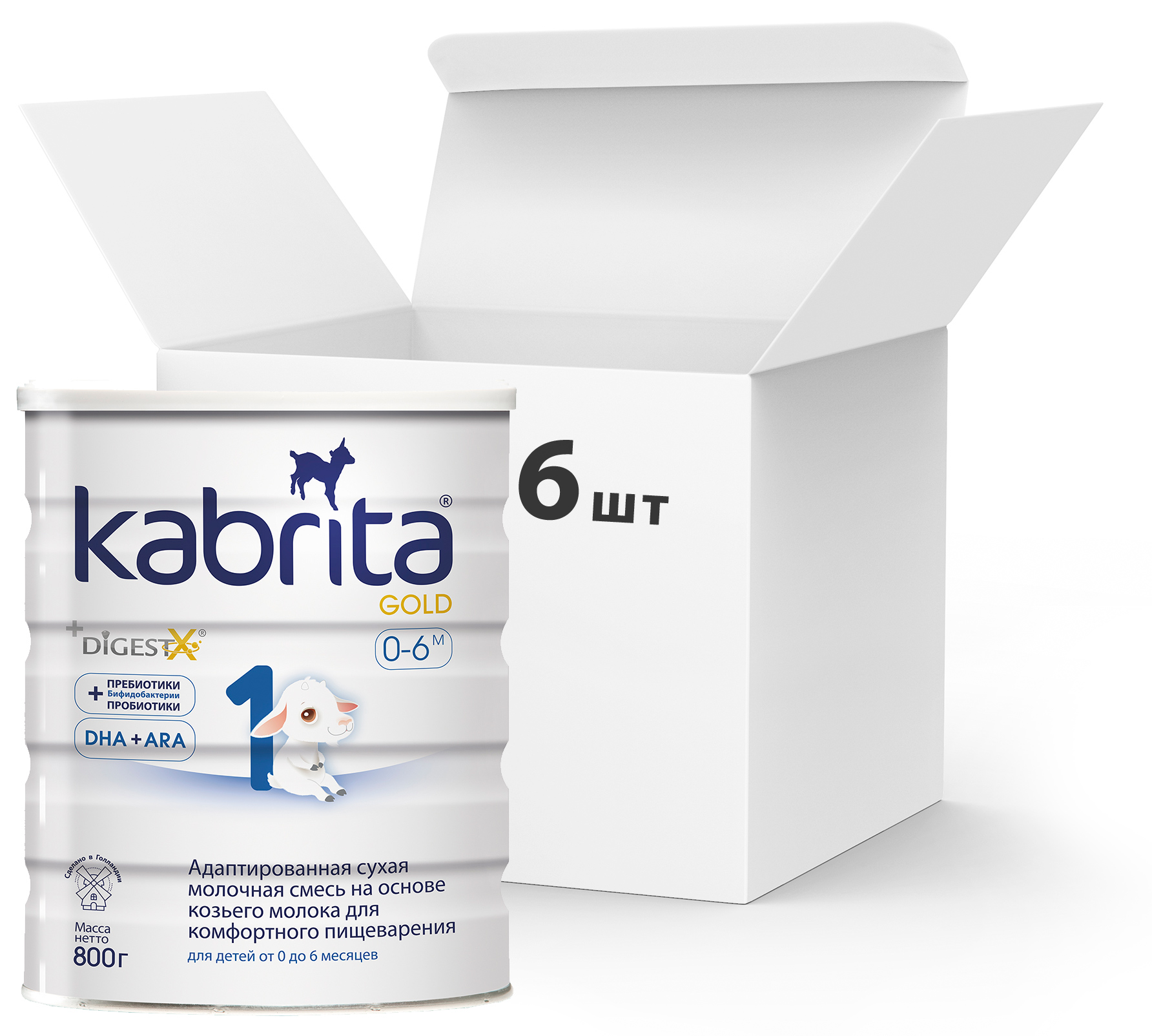 Акція на Упаковка адаптированной сухой молочной смеси Kabrita 1 Gold для комфортного пищеварения на основе козьего молока (для детей от 0 до 6 месяцев) 6 х 800 г (8716677007342) від Rozetka UA