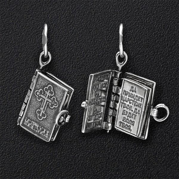 

Серебряный подвес-книга "Отче наш" 3077