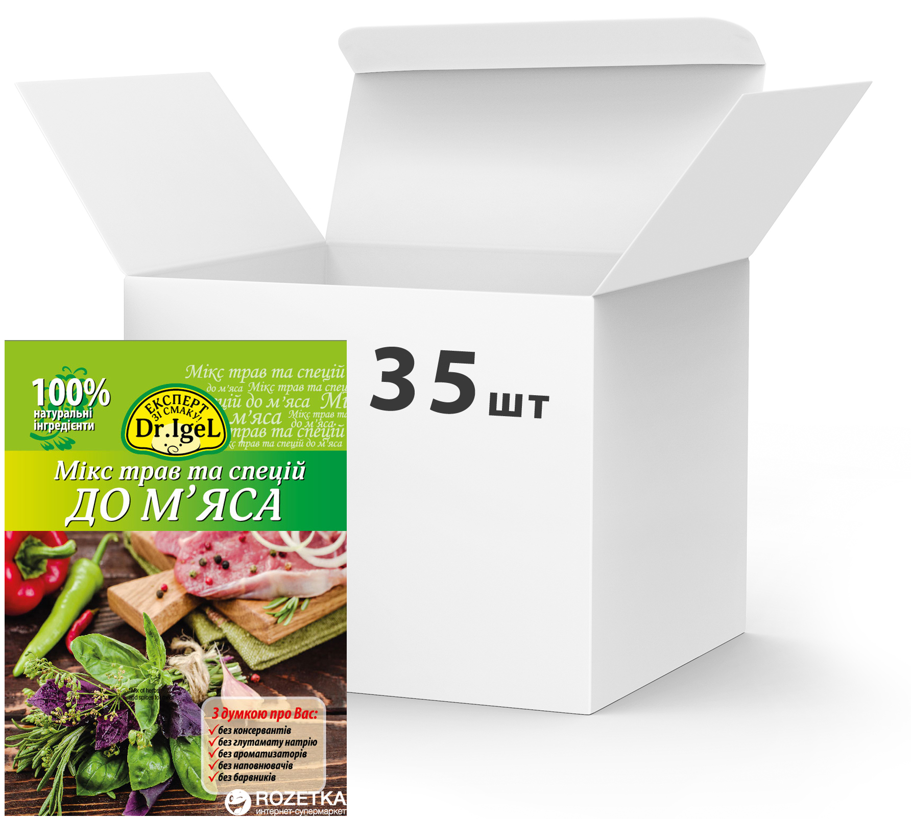 Акція на Упаковка микса трав и специй Dr.IgeL к мясу 12 г х 35 шт (14820155170686) від Rozetka UA