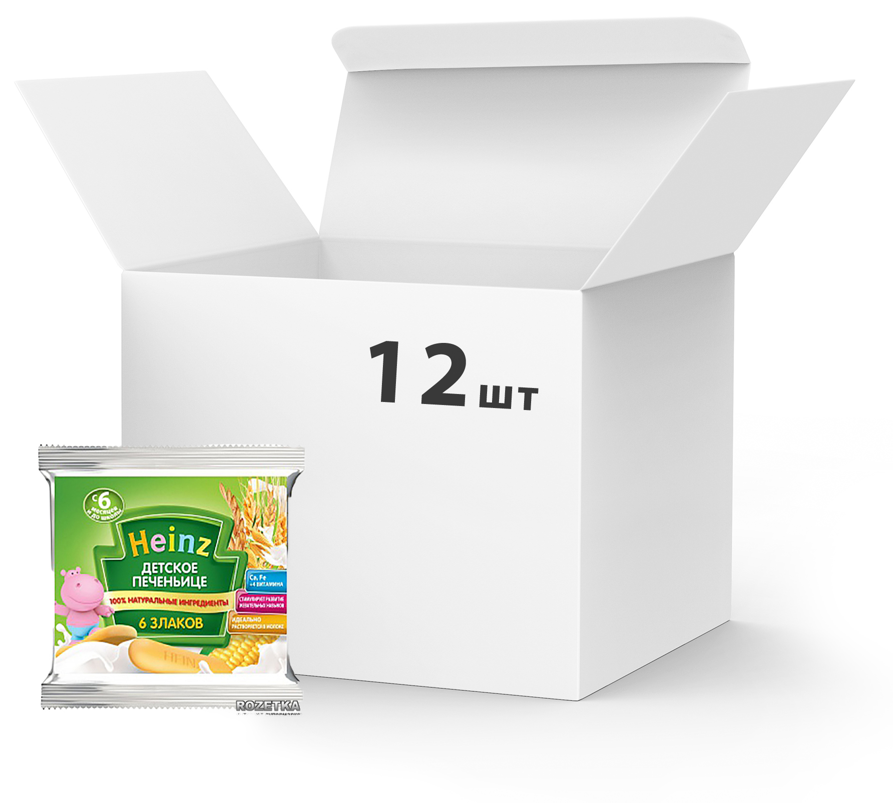 Акция на Упаковка детского печеньице Heinz 6 злаков 60 г х 12 шт (8001040411520_1) от Rozetka UA