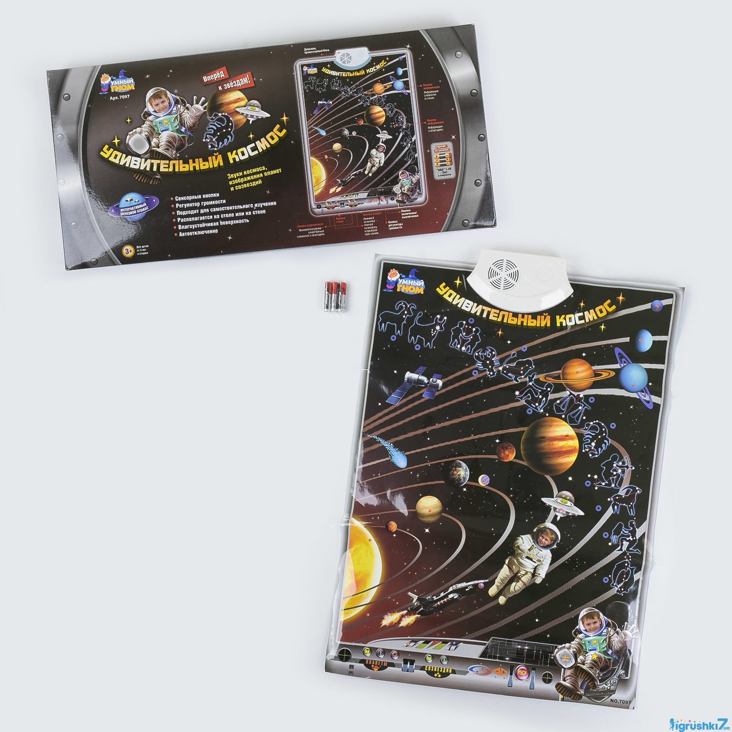 

Интерактивный плакат Star Toys Factor Co (7097)
