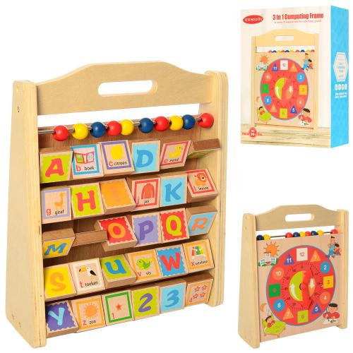 

Деревянная игрушка Центр развивающий MD 2359