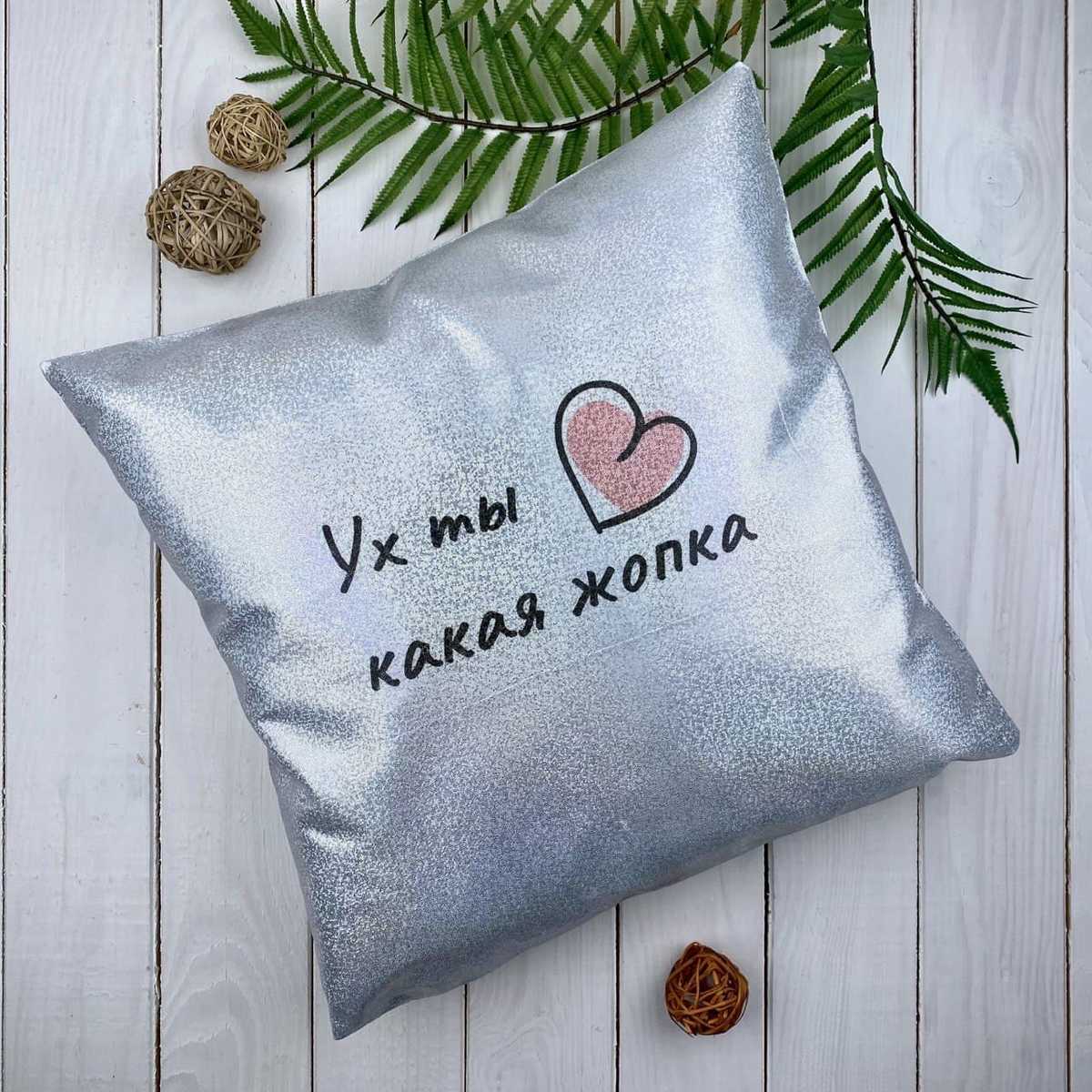 

Подушка голографическая "Ух ты какая" 40х40 см