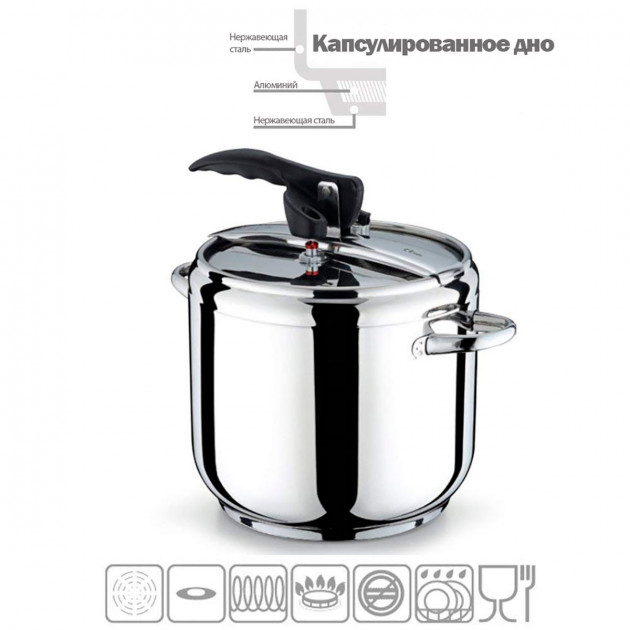 

Кастрюля СКОРОВАРКА 7л из нержавеющей стали Home Perfect ВЫСОКОКАЧЕСТВЕННАЯ