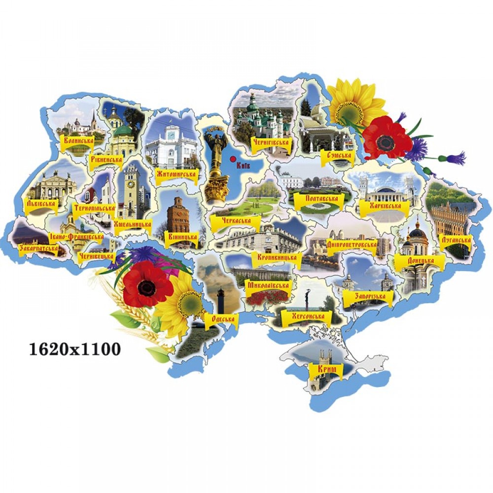 

Стенд карта України для НУШ