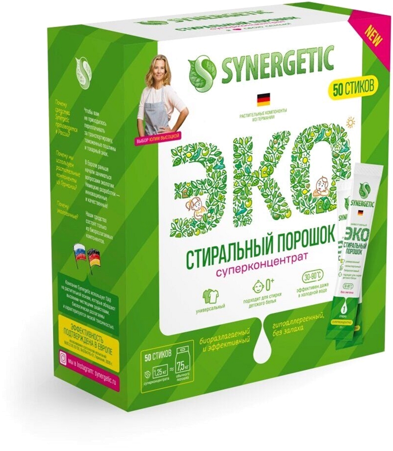 

Концентрированный порошок для стирки Synergetic универсальный гипоаллергенный 50 стиков