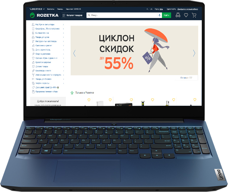 

Ноутбук Lenovo IdeaPad Gaming 3 15ARH05 (82EY00G5RA) Chameleon Blue