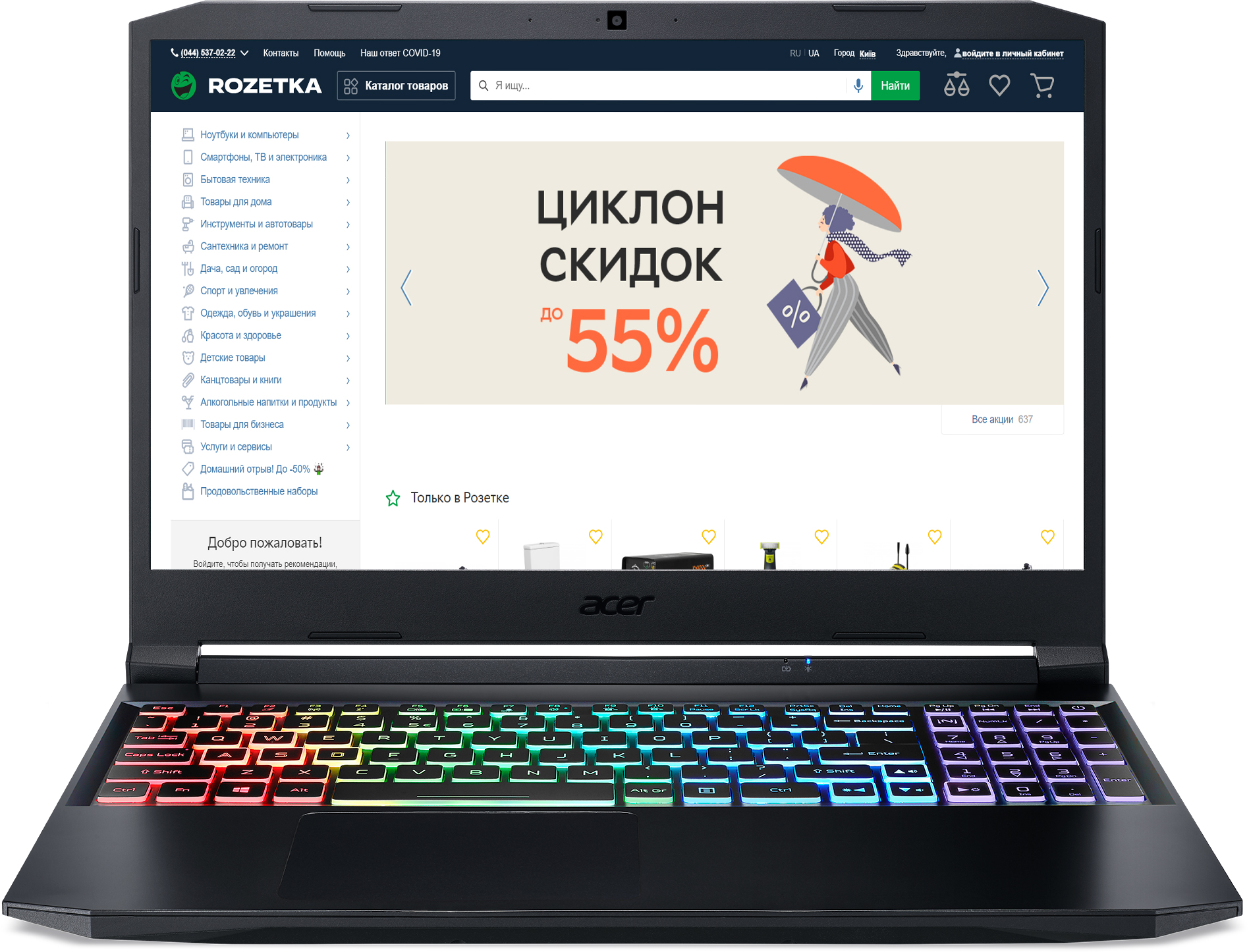 

Ноутбук Acer Nitro 5 AN515-56 (NH.QAMEU.00J) Shale Black