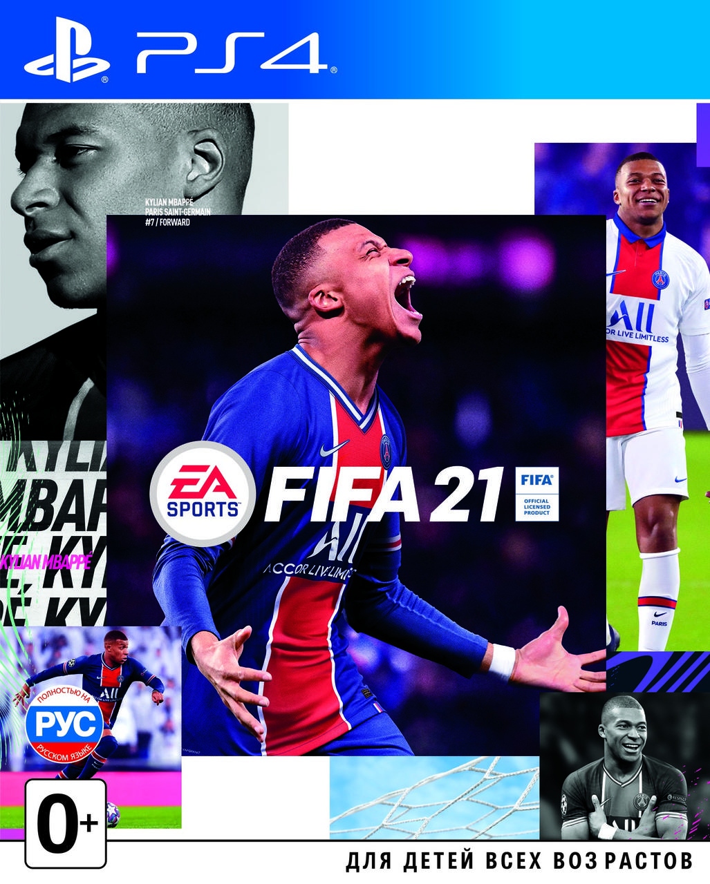

Игра FIFA 21 для PS4, включает бесплатное обновление до версии PS5