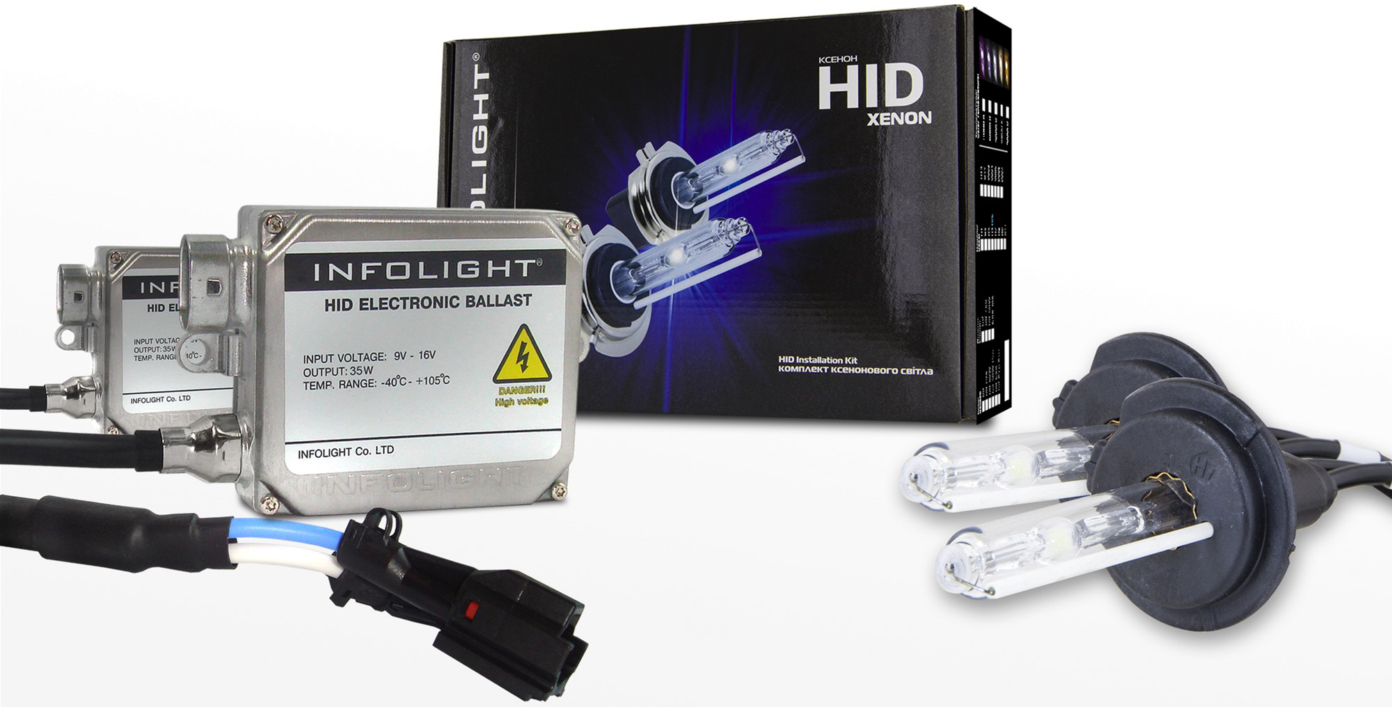 Комплект ксенона Infolight 35W Н7 6000К (Н7 6К Inf 35W) – низкие цены .