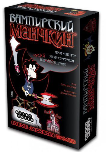 

Настольная игра Hobby World Вампирский Манчкин (1089)