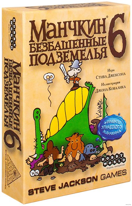 

Настольная игра Hobby World Манчкин 6. Безбашенные Подземелья (1329)