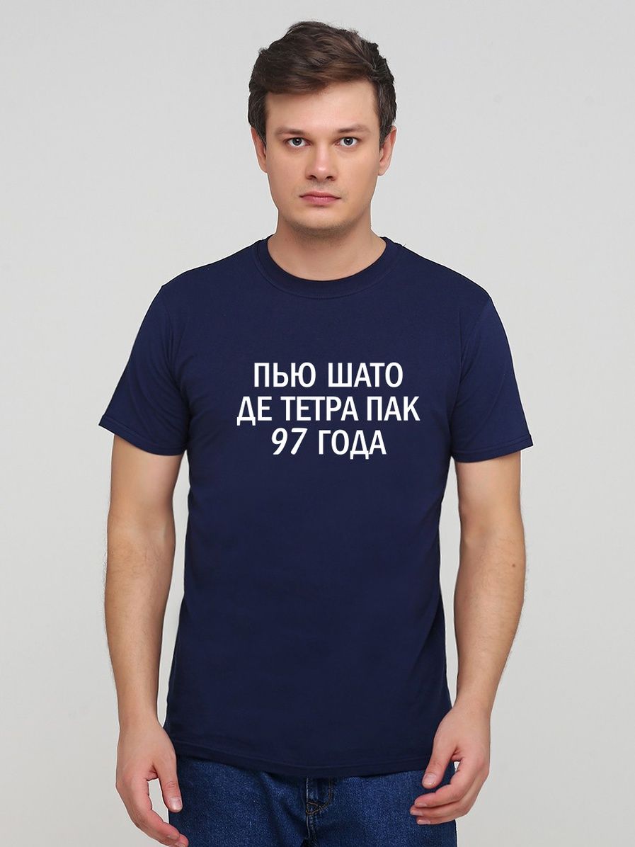 

Футболка Malta 19М319-17-П2 Shato ХL (50) Темно-синяя