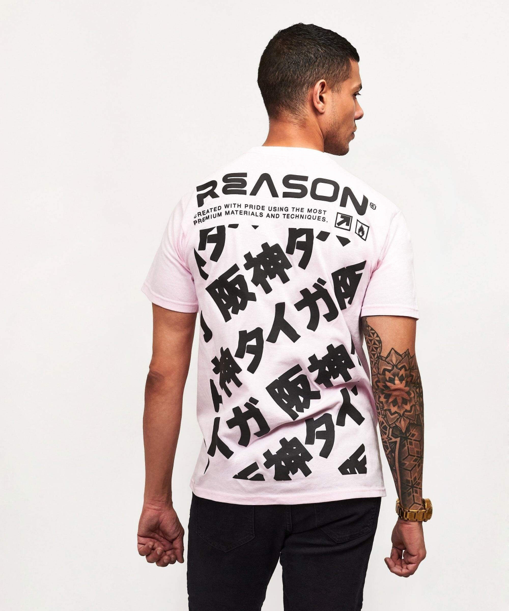 

Футболка Reason TOKYO STREET TEE w0-205 M Сиреневый