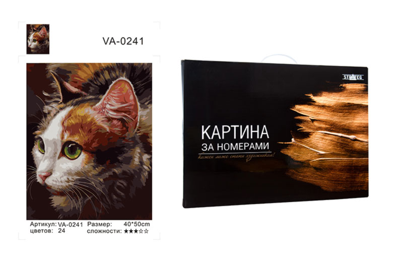 

Картина по номерам Зеленоокий кіт 40х50 см коробка золото Стратег VA-0241КЗ