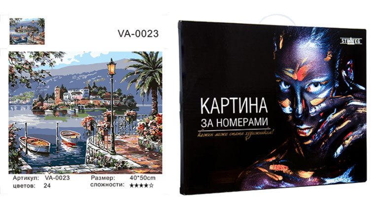 

Картина по номерам Пейзаж з човниками 40х50см в коробке Стратег VA-0023КД