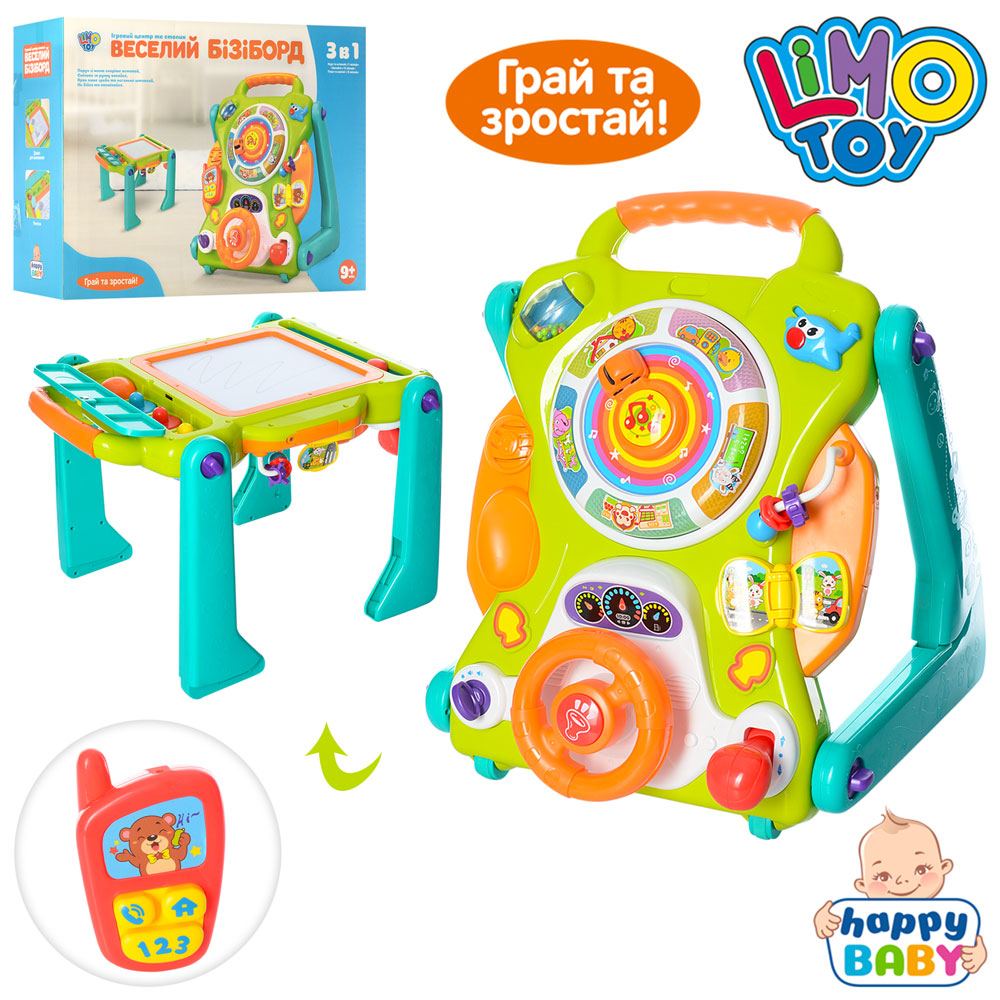 

Детский Игровой центр Hola каталка ходунки столик 3 в 1 2107
