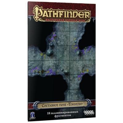 

Настольная игра Hobby World Pathfinder. Настольная ролевая игра. Составное поле "Тоннели (915093)