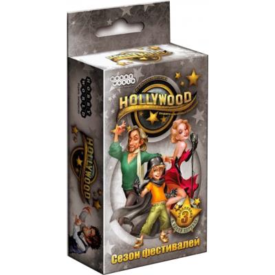 

Настольная игра Hobby World Голливуд. Сезон фестиваля (дополнение) (1304)