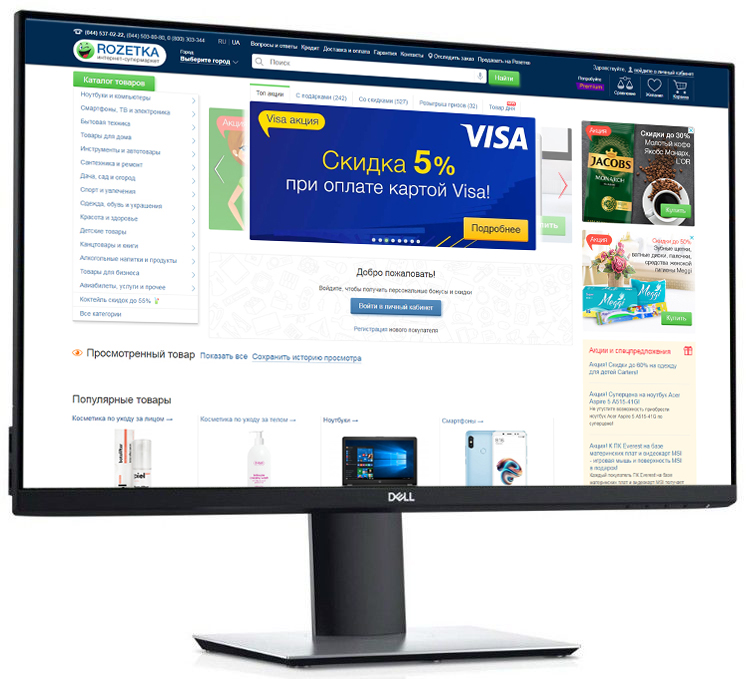 

Монитор 27" Dell P2720DC (210-AUJS) USB Type-C 65W sRGB 99%
