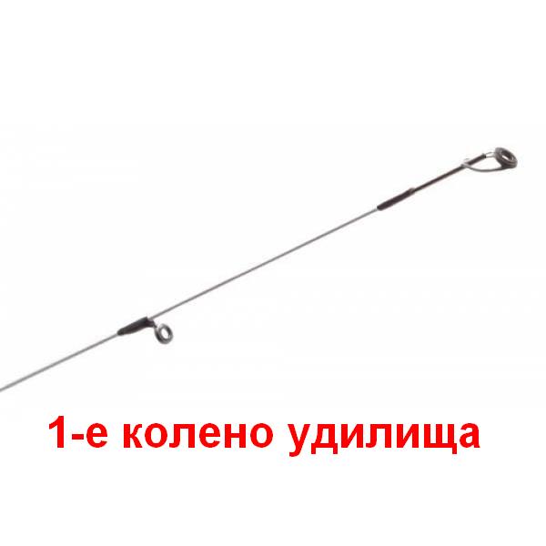 

Колено 1-е удилища Salmo "GRAND POWER FEEDER" (3823-360-0)