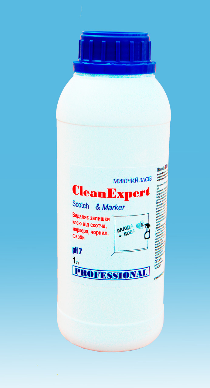 

Средство Clean Expert для удаления клея скотча и маркера Scotch Marker 1 л