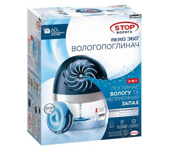 

Устройство Ceresit СТОП ВОЛОГА AERO 450г Henkel Bautechnik