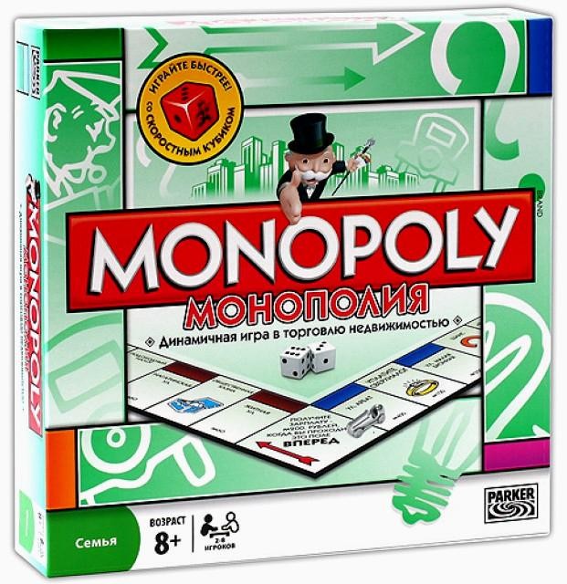 

Монополия от Toys Trading