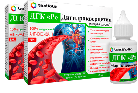 

Дигидрокверцетин Taxifolia в форме капель 3000 мг 15 мл (0001)