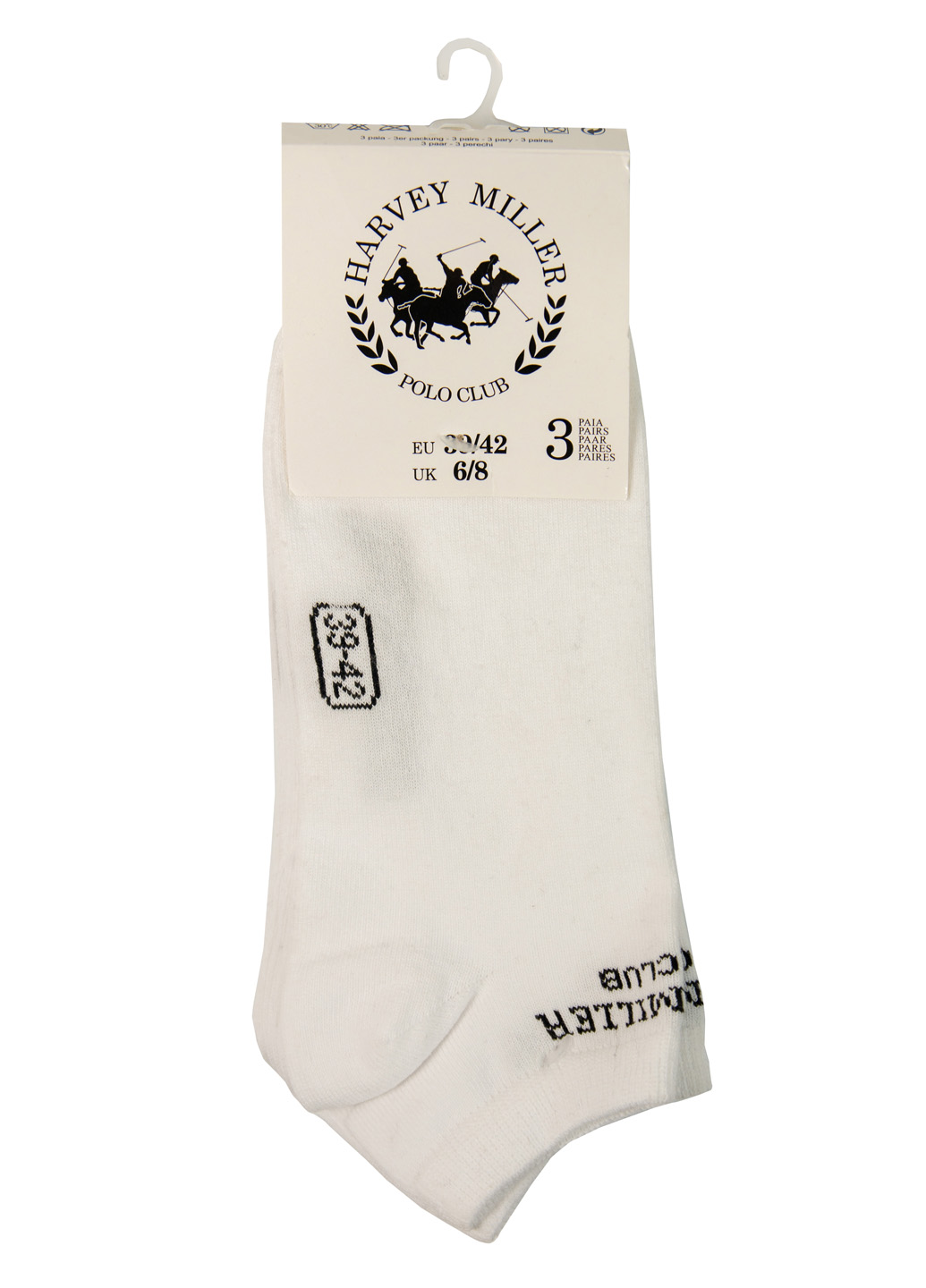 

Набор носков (3шт) Harvey Miller 43-46 Белый 000005399