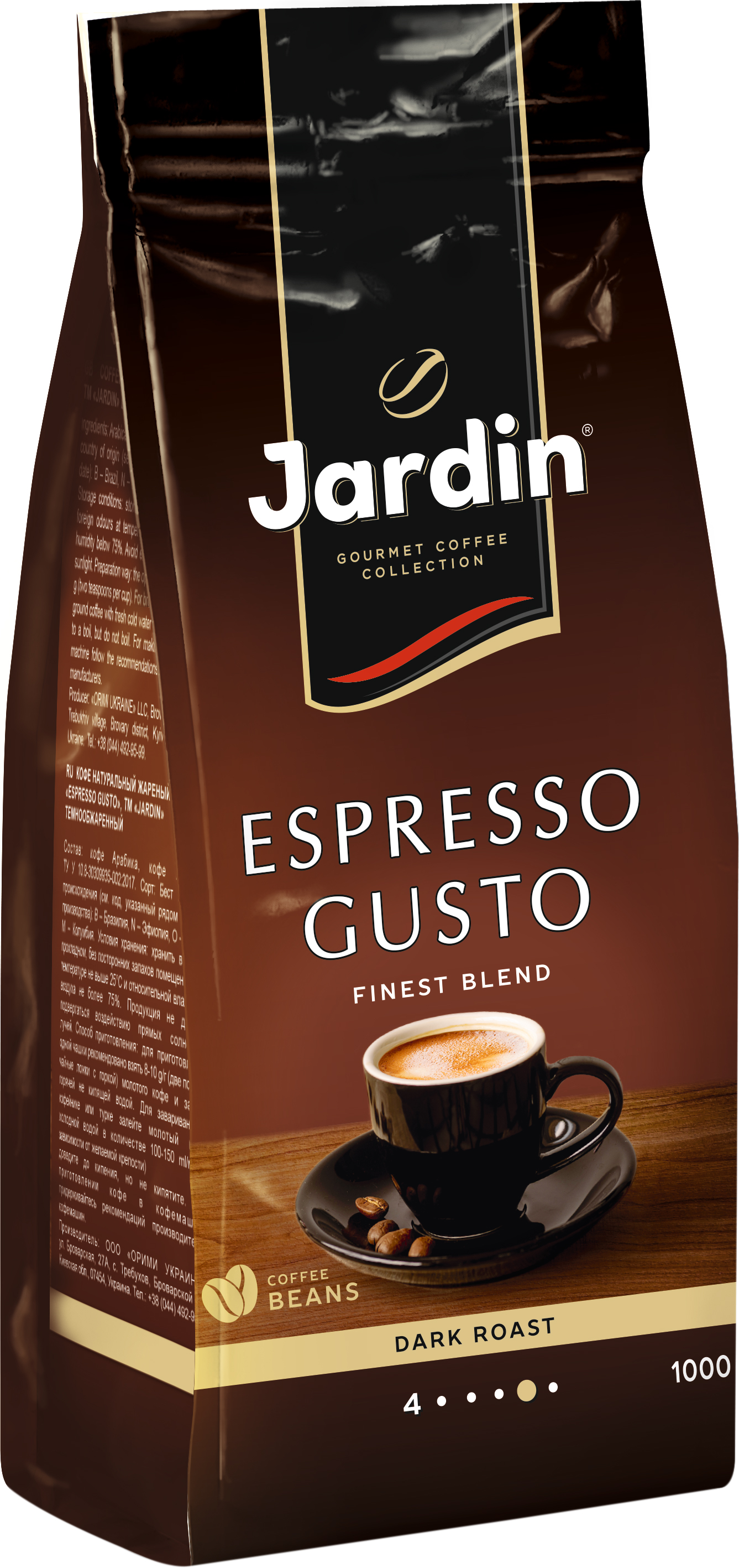 Кофе В Зернах Jardin Espresso Купить