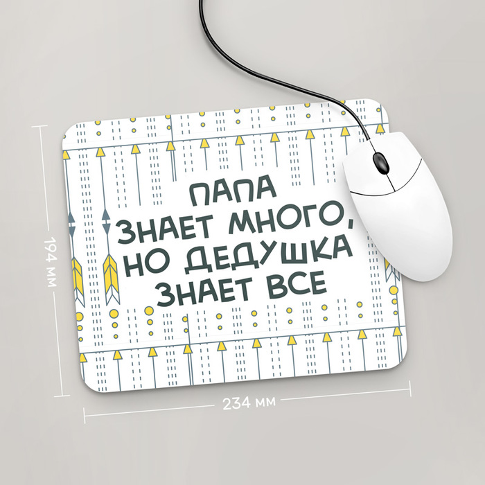 

Игровая поверхность GUS "Для дедушки" 234x194 (SR072 - Близким)