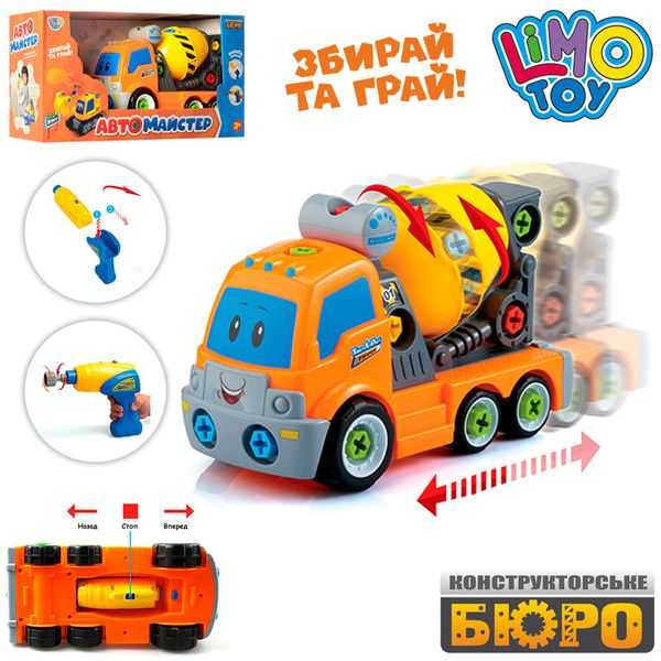 

Конструктор "Бетономішалка" на шурупах Limo Toy (22911)