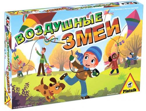 

Настольная игра Воздушные змеи, Piatnik