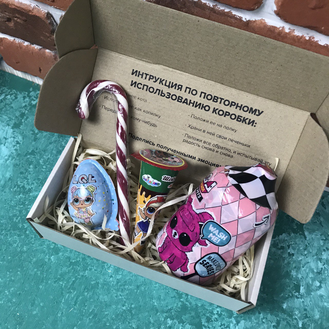 

Подарунковий Набір Present Box Бокс дитячий для дівчинки LOL 4 од. (123332)