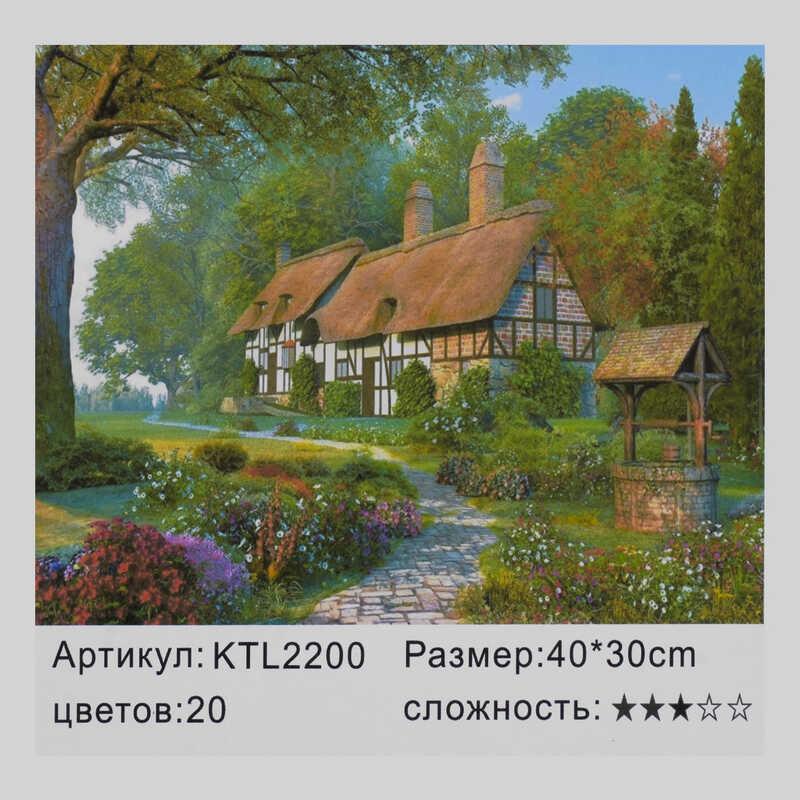 

Картина по номерам KTL 2200 "Малювання по номеру" 40х30см