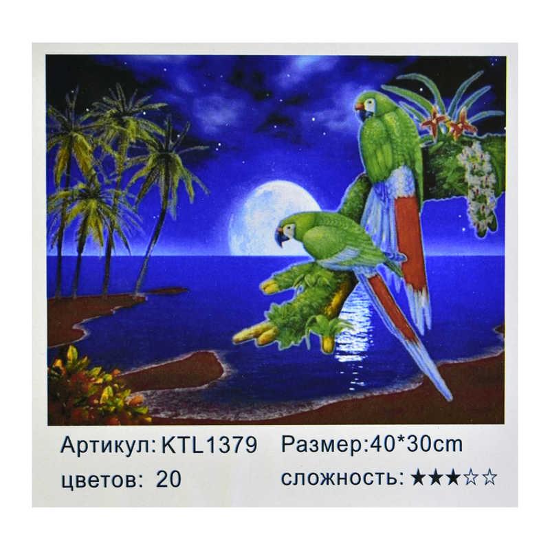 

Картина по номерам KTL 1379 "Малювання по номеру" 40х30см